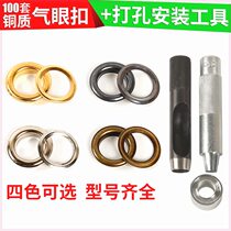 Metal copper air eye canvas buckle fixing tool hollow rivet truck tarpaulin eyelet buckle rain cloth punching tag buckle