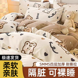 Disposable Bed Sheets Quilt Cover Pillowcase Four-piece Set thickened Hotel Travel Double Travel Bedding Dirty Portable