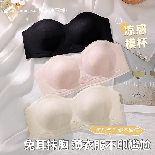 ແມ່ຍິງທໍ່ເທິງສຸດ strapless underwear anti-slip push-up ບາງ summer bunny ears bra invisible chest wrap anti-exposure bra