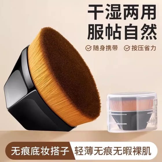 No. 55 Magic Foundation 브러시 메이크업 세트 No. 55 Liquid Foundation 브러시 도구 메이크업 브러시 휴대용