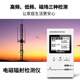 Base station electromagnetic radiation detector professional radiation detector mobile signal tower high frequency radiation tester