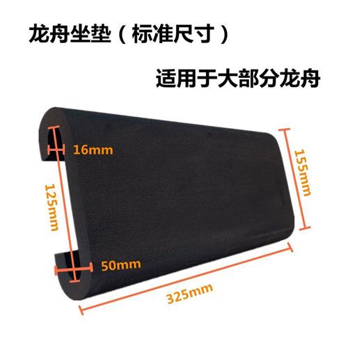 Dragon boat anti-slip cushion A carbon fiber paddle pickpocketing Dragon Boat equipment K end Afternoon Competition Comfort seat Rowing Paddle Paddle-Taobao