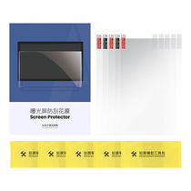 ANYCUBIC light-curing 3D printer anti-scratch film MonoX6K anti-scratch film*5 sheets