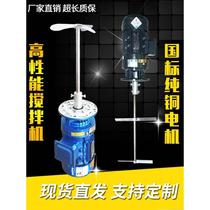 Liquid dosing mixer vertical reducer industrial chemical sewage detergent dosing barrel mixer motor pump