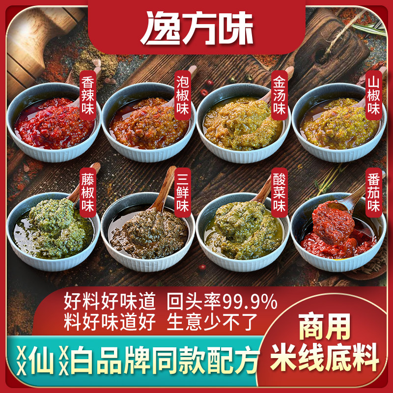 抖音来客食品开店必看！保证金到底要不要交？