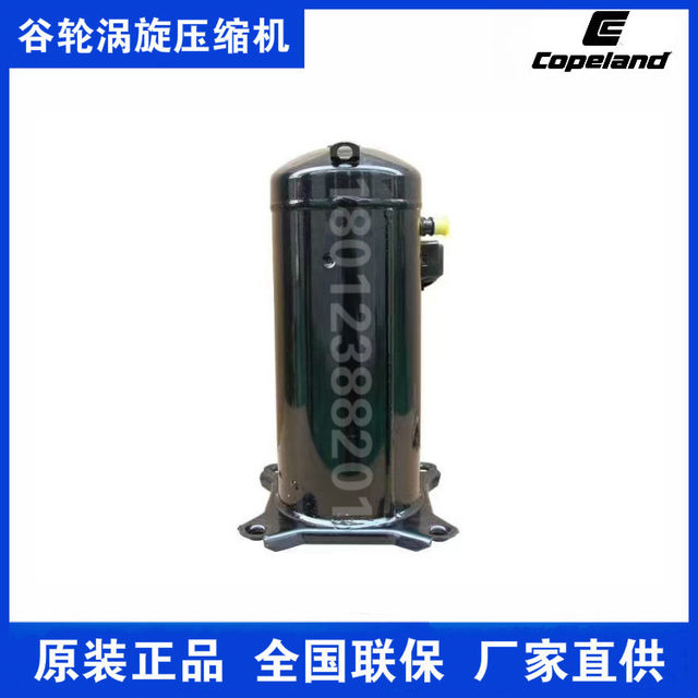 ສະຫນອງເຄື່ອງເຮັດຄວາມເຢັນ Emerson scroll compressor ZP181KCE-TWD-52 ໂດຍກົງຈາກຜູ້ຜະລິດ