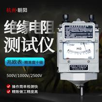 Electricians rocker ZC25 insulation resistance tester 500V megger 1000V hand-cranked insulation resistance meter 2500V