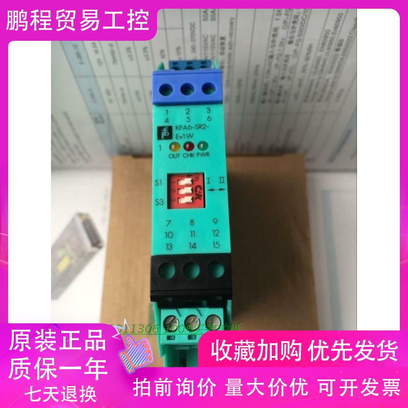 Safety grid KFA6-SR2-EX1 W KFA6-SR2-EX2 W KHD2-SR-EX2 W-Taobao
