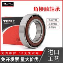 Angular contact ball bearing 7008 7009 7010 7011 7012 7013 7014 AC imported high speed