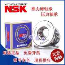 Imported plane pressure bearing thrust ball bearing 51405 51406 51407 51408 51409