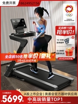 Hansu treadmill Home Foldable Hitor Super Silent Shock Halitress Light L