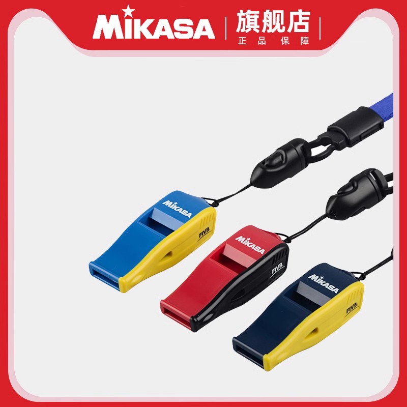 Mikasa Referee Whistles Lifesaving Whistle High Frequency Non-nuclear Whistle Sports Teacher Professional Coach Basketball Soccer Volleyball-Taobao