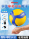 Mikasa Volleyball for Junior High School Students, Special for the High School Entrance Examination, Size 5 Standard Sports Exam Hard Volleyball V360W Competition