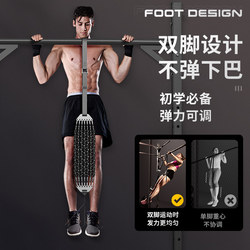 Maiscton Pull-Up Auxiliary Booster Belt Household Hanging Horizontal Bar Latex Elastic Belt High School Entrance Examination Student Pull Belt