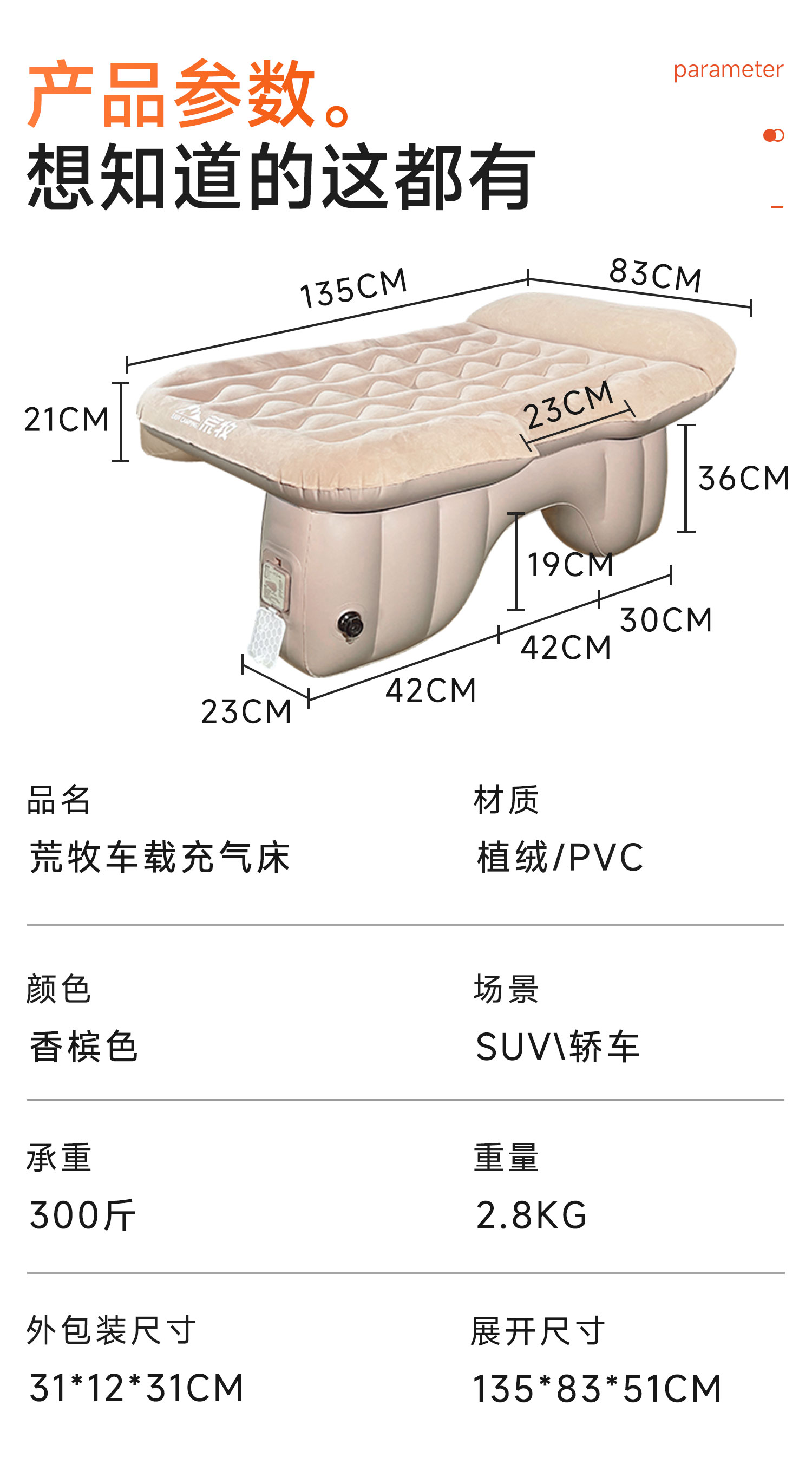 Aromaku Car Rear Seat Sleeping Mat Inflatable Mattress for Cars and Suvs Universal Rear Seat Sleeping Tool Car Bed