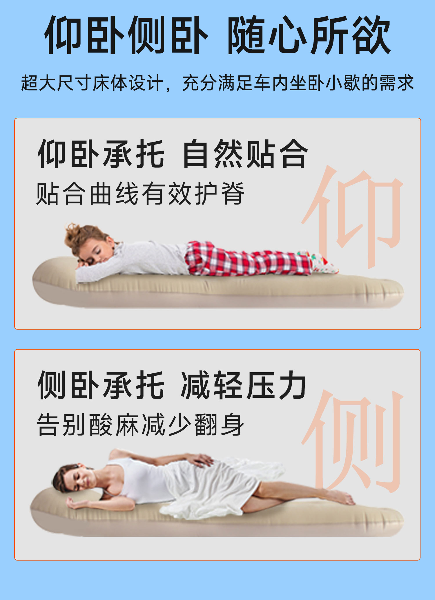 Aromaku Car Rear Seat Sleeping Mat Inflatable Mattress for Cars and Suvs Universal Rear Seat Sleeping Tool Car Bed