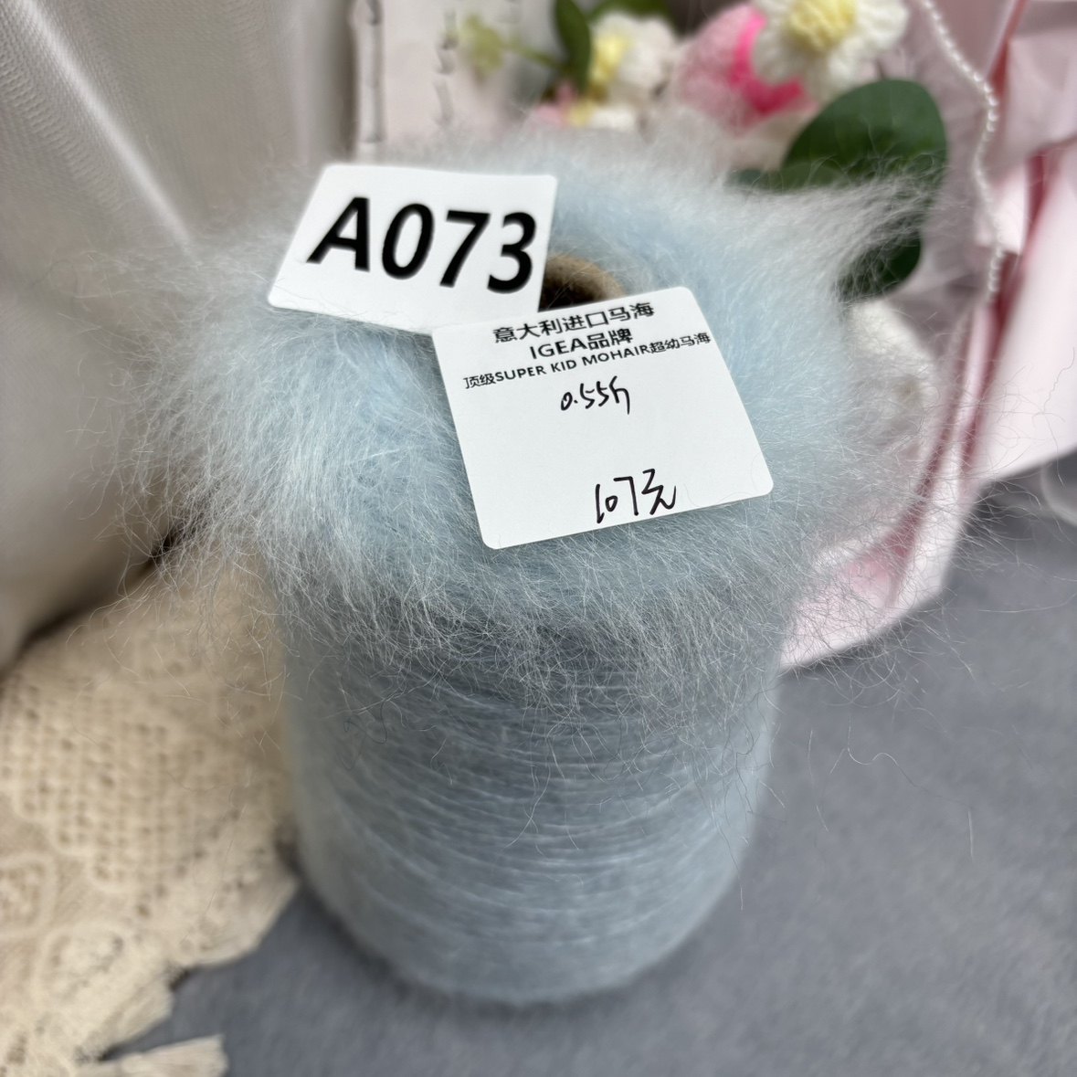 Imported from Italy, Mohair/Igea Brand/Top-Grade Super Kid Mohair Young Mohair/Soft and Comfortable