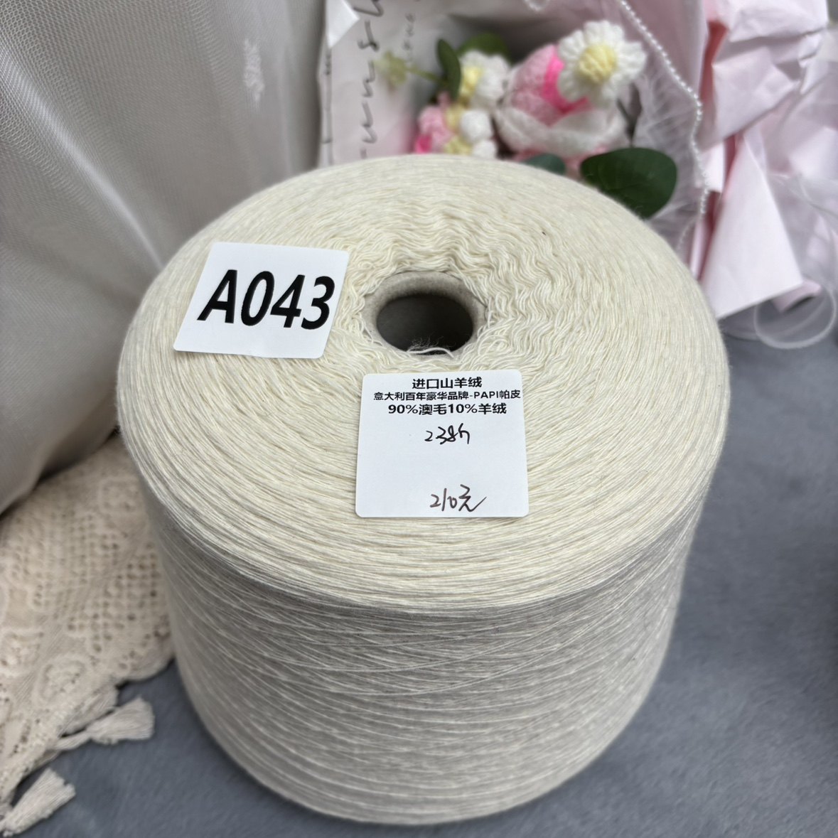 Imported Cashmere/Italian Century-Old Luxury Brand - Papi/90% Australian Wool 10% Cashmere