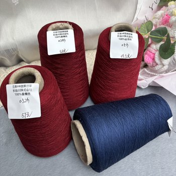 Japanese Hk Silk Family/Hasegawa Pearl Company/100% Mulberry Silk/Soft and Skin-Friendly