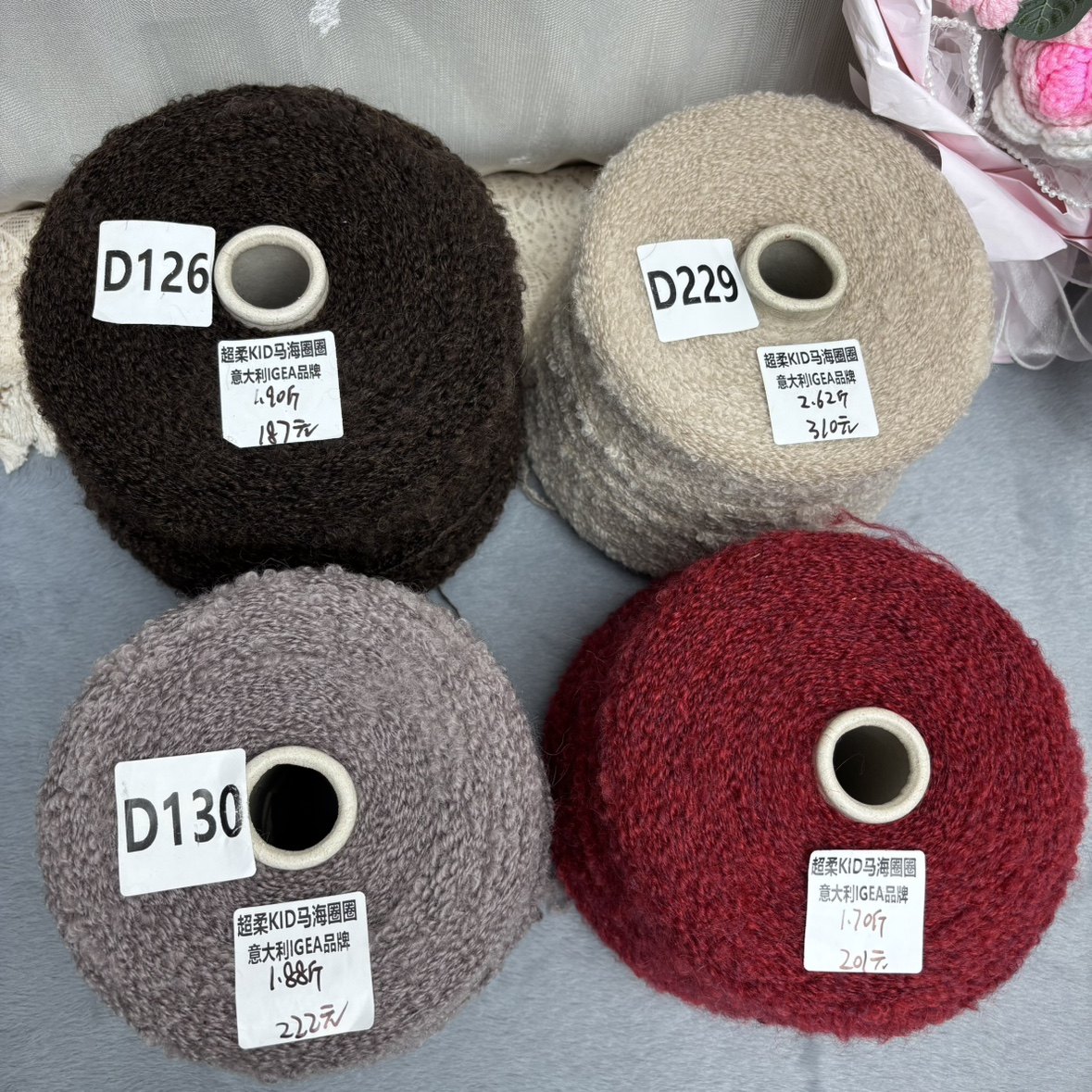 Super Soft Kld Mohair Loop/Italian Lgea Brand/Not Prone to Pilling, Good Warmth, Not Easily Deformed