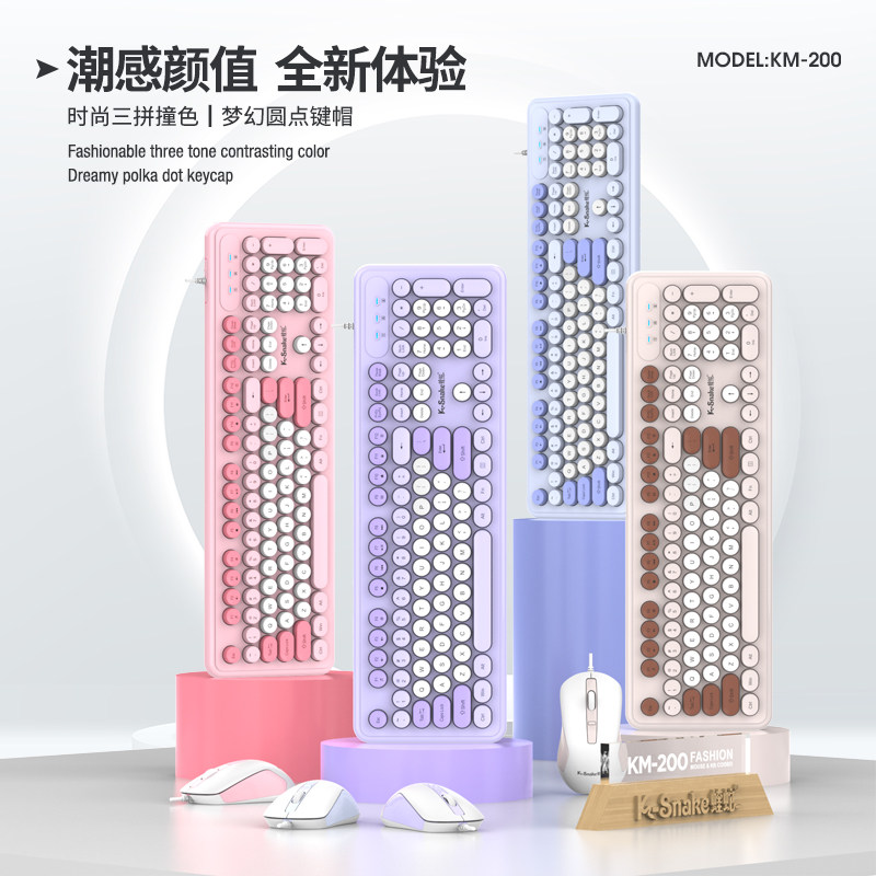 Viper Km200 Wired Keyboard and Mouse Set for Laptop, Home Office, Silent, Cute Keyboard and Mouse for Girls