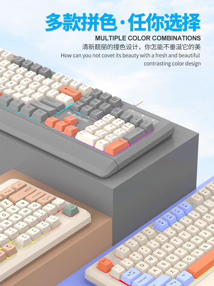 Viper Km900 Mechanical Feel Gaming Keyboard and Mouse Set Wired Laptop Home Use Macro Programming Lol