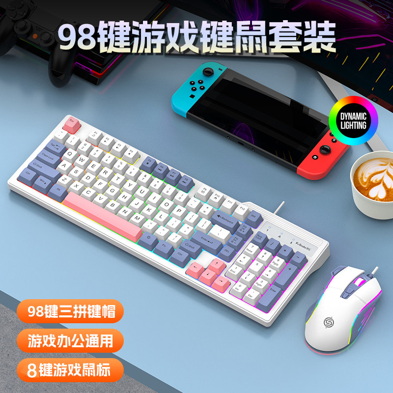 Viper Km800 Pro Wired Gaming Keyboard and Mouse Set for Laptop, Home Use, Luminous, Mechanical Feel