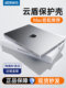 Benwis는 MacBook Notebook MacBook Air 2025 Soft Shell Ultra-Thin Matte 13.6 인치 보호 케이스 15.3 Apple Computer Shell MAC16.2 투명 방지 14.2 쉘