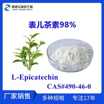 EC98 % epicatechin 98% green tea extract L-Epicatechin4-hydroxyphenylyl) -3490-46-0