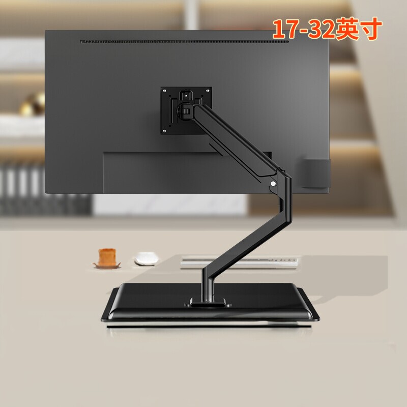 Jichuang Agkey-M2 Monitor Stand Computer Stand Universal Desktop Height Adjustable and Rotatable Suitable for Samsung