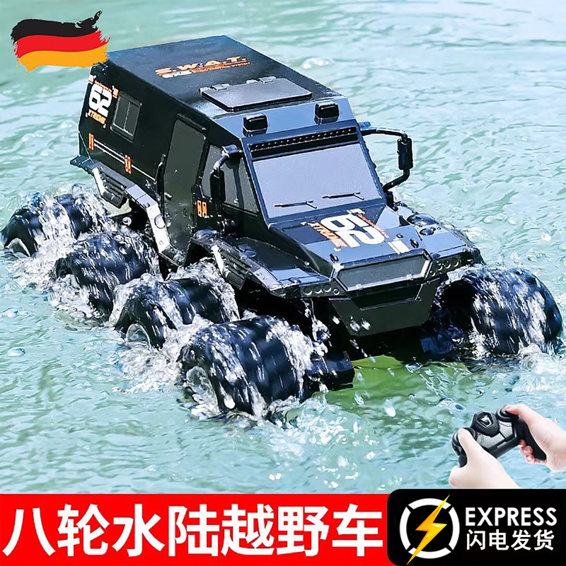 German Remote Control Car for Children, Amphibious Eight-Wheel Off-Road Vehicle, Rc Four-Wheel Drive Drift Racing Toy, Boy's Gift German Remote Control Car for Children, Amphibious Eight-Wheel Off-Road Vehicle, Rc Four-Wheel Drive Drift Racing Toy, Boy's Gift