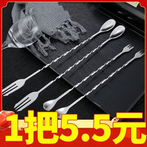 Stainless steel long bar spoon 32cm long handle stirring stick coffee milk tea stirring spoon bar spoon bar spoon mixing stick milk stirring stick