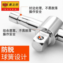 Eagles Seal sliding rod sleeve large 1 2 medium 3 8 small 1 4 flying guide rail afterburner wrench connecting rod sliding rod rod