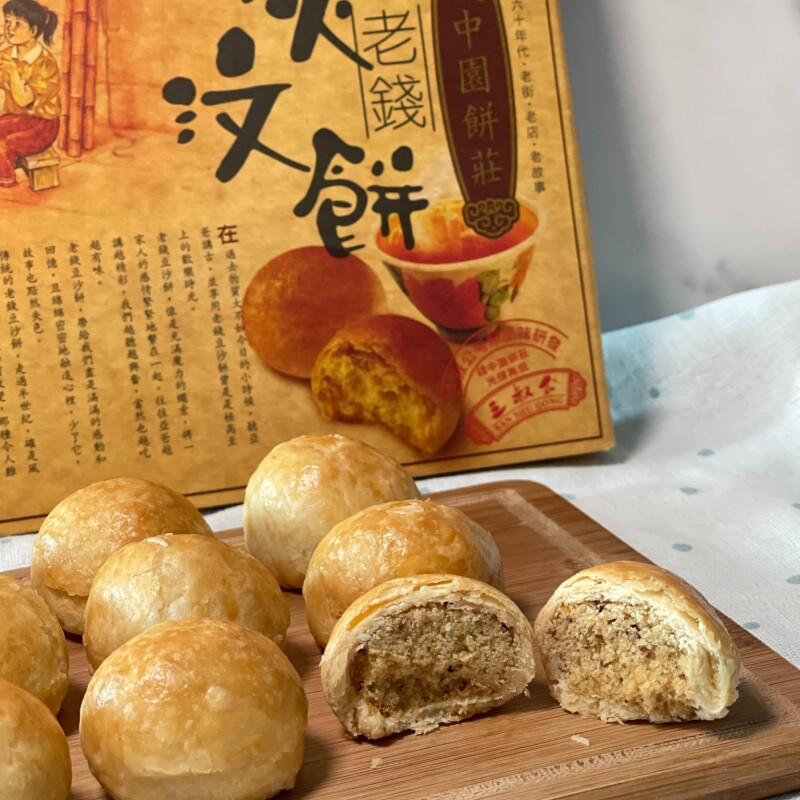 馬來西亞馬六甲三叔公老錢淡汶餅龍珠餅Lao Qian Tambun Biscuits