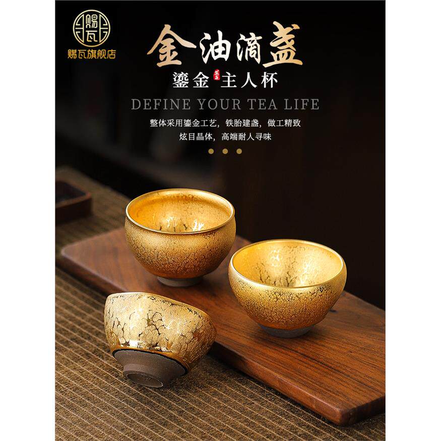 金油滴建盏- Top 500件金油滴建盏- 2026年6月更新- 淘宝Taobao｜天猫Tmall