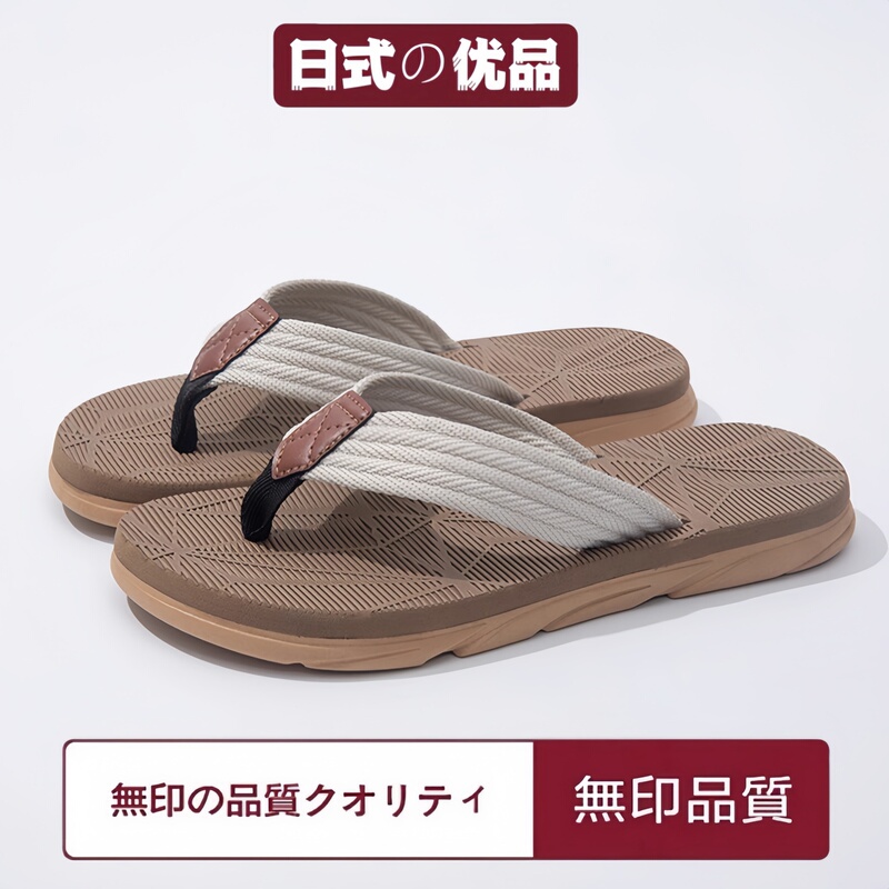 Japanese Large Size Men's Flip-Flops for Summer, Non-Slip Fabric Straps, Thong Sandals for Beach, Outdoor Sports Japanese Large Size Men's Flip-Flops for Summer, Non-Slip Fabric Straps, Thong Sandals for Beach, Outdoor Sports