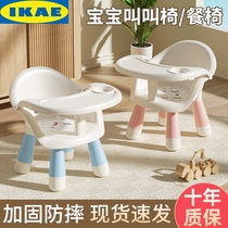 IKEA детский обеденный стул детский обеденный стол стул детский лающий стул детский маленький стул стул со спинкой для еды