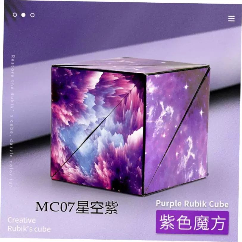3D Changeable Magnetic Magic Cube For Kids Puzzle Cube Toys