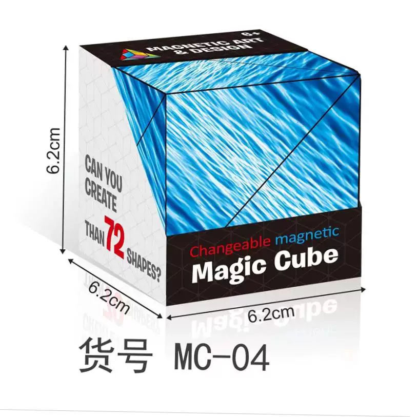 3D Changeable Magnetic Magic Cube For Kids Puzzle Cube Toys