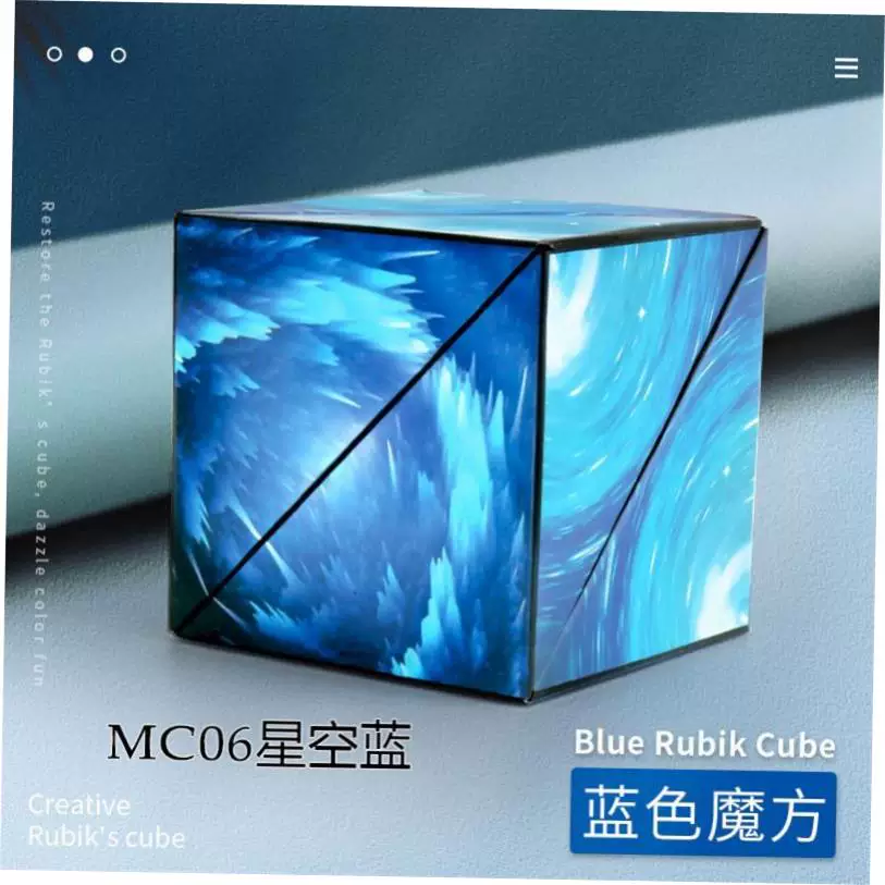 3D Changeable Magnetic Magic Cube For Kids Puzzle Cube Toys