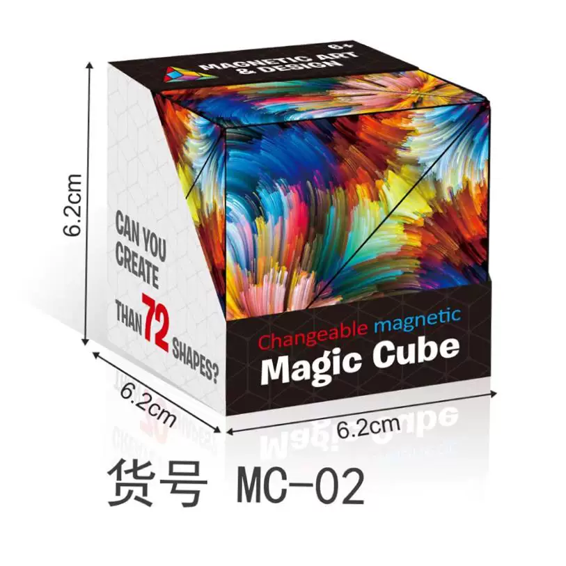3D Changeable Magnetic Magic Cube For Kids Puzzle Cube Toys