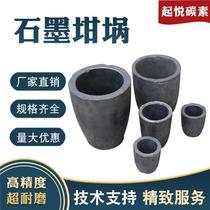 Graphite crucible melts refractory and high temperature resistant clay melts non-ferrous metals copper smelting crucible graphite mold