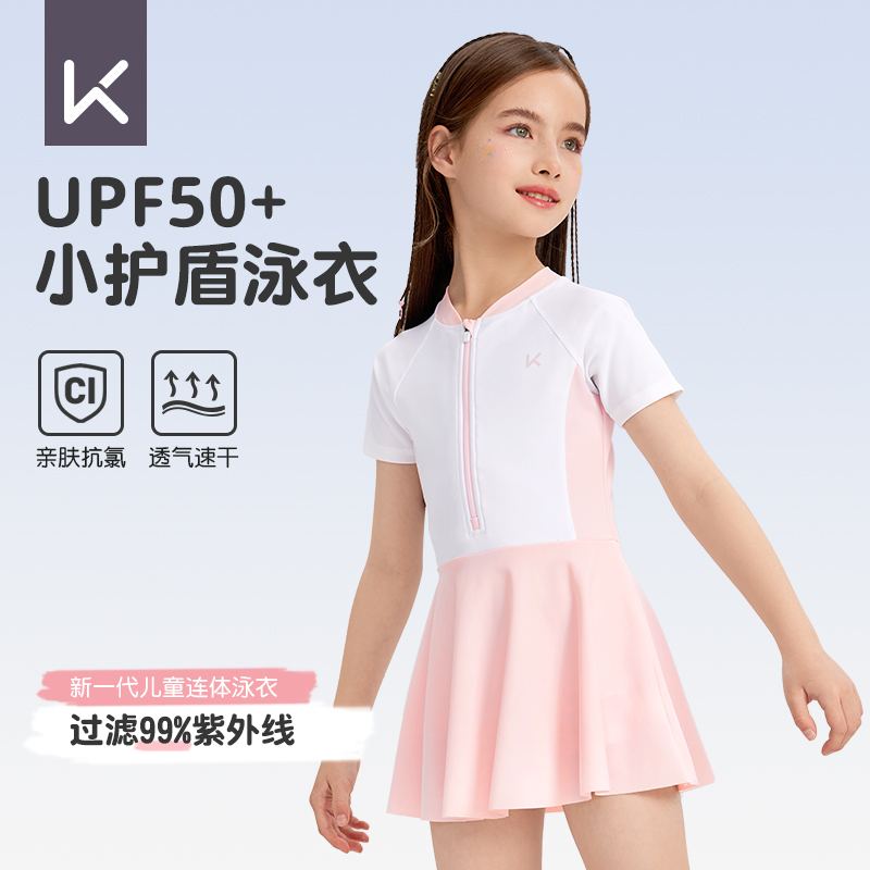 Giữ đồ bơi trẻ em cho bé gái kiểu váy một mảnh 2024 mới vừa và lớn cho trẻ em suối nước nóng bảo thủ đồ bơi chống nắng cho bé gái bộ sưu tập áo tắm bộ đồ bơi nữ kín