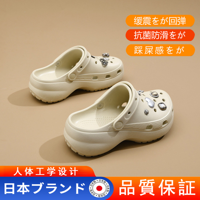 Japanese Cloud Hole Shoes for Women, Summer Thick-Soled Non-Slip Outdoor Closed-Toe Nurse Shoes, Height-Increasing Beach Sandals for Women