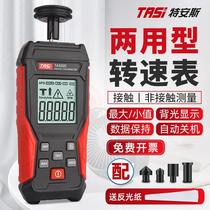 Laser tachometer digital display contact tachometer motor motor speed tachometer line speed measurement tachometer
