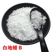 High melting point white wax B cosmetic with hard wax lipstick molded wax imported white wax B