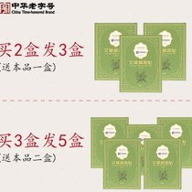 (Thick shoulders in the far corner) The goddess straightens her shoulders to give you a girly feeling. J shoulders should be slippery. Buy 5 and get 5 free.