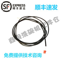 Ecofi Just temperature sensor dishwasher accessories EU-60CN XWJ-2A temperature control probe