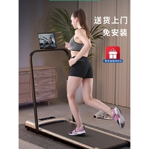 Huawei Intelligent Selection Tablet Treadmill for Home Small Indoor Gym Special Silent Foldable Home Electric
