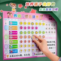 Childrens growth self-discipline chart magnetic wall stickers childrens good habits to develop learning check-in record board weekly schedule